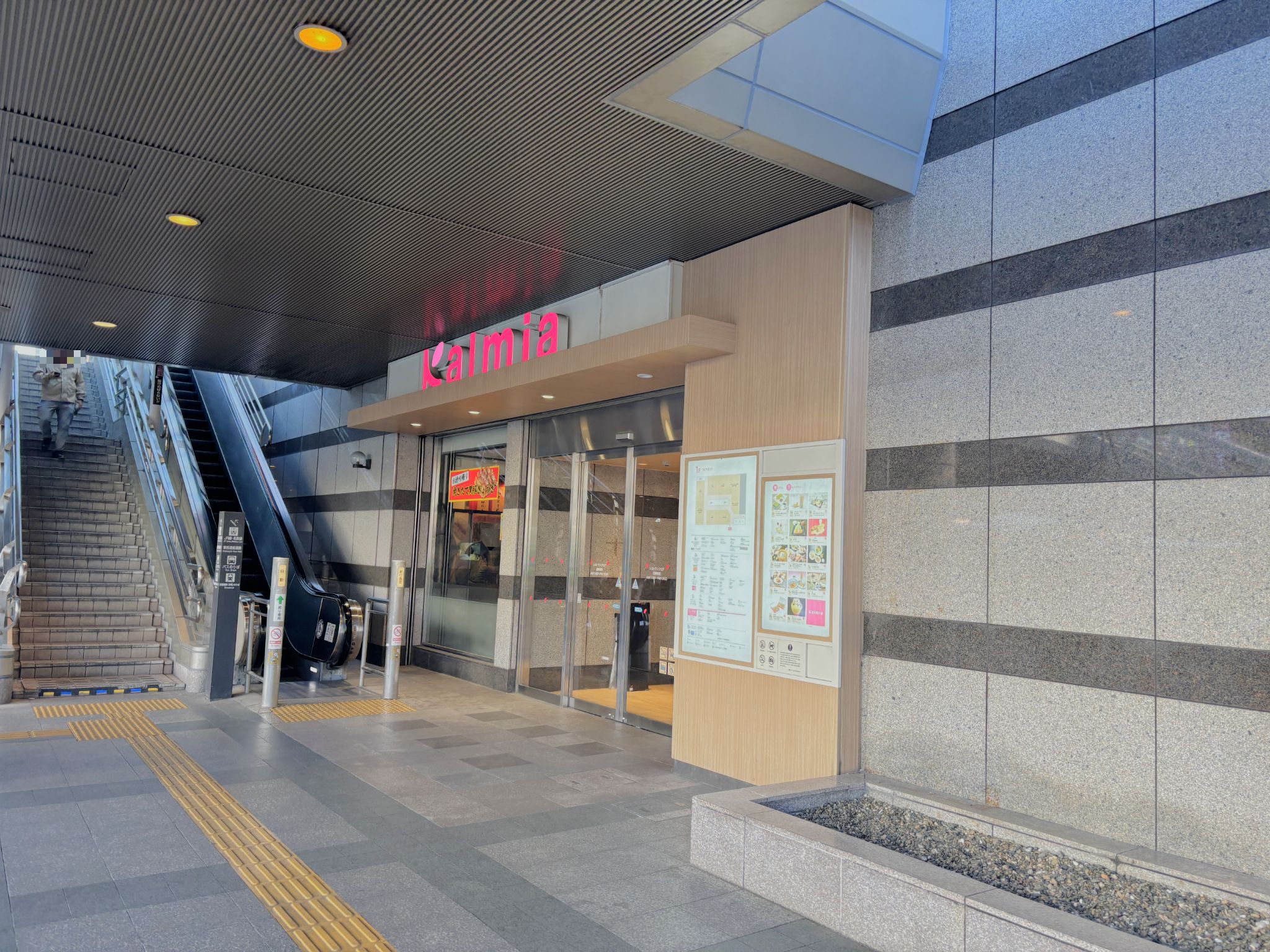 豊橋駅ビルカルミア